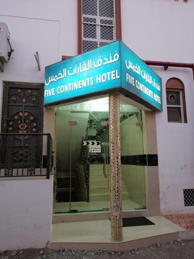 Five Continents Hotel Sur Exterior photo