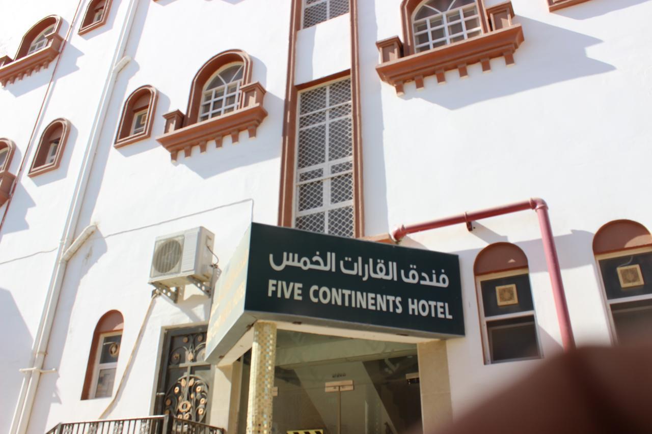 Five Continents Hotel Sur Exterior photo