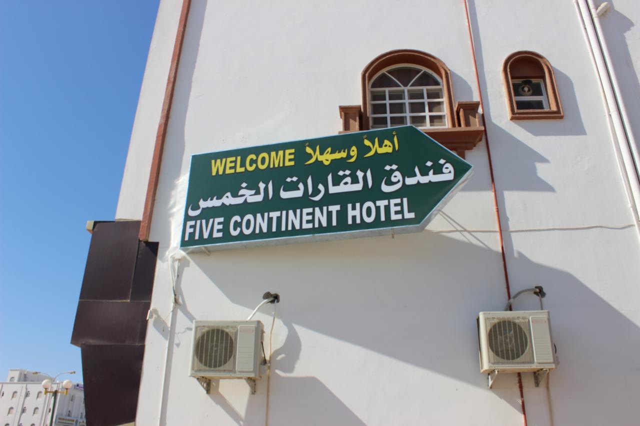 Five Continents Hotel Sur Exterior photo