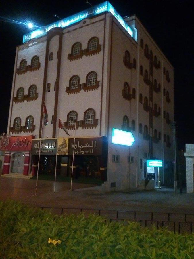 Five Continents Hotel Sur Exterior photo
